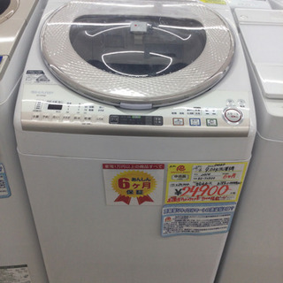 11/13 定価¥84,400 SHARP 9.0kg洗濯機 2014年 ES-TX930 高濃度プラズマクラスター700搭載 の画像