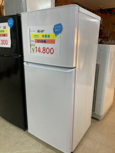 Haier121L 冷蔵庫2018年製