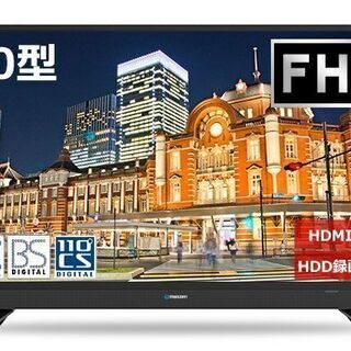 【美品】40インチ液晶テレビ