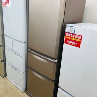 MITSUBISHI 三菱 3ドア冷蔵庫 MR-C34E 2020年製 335L【トレファク上福岡】