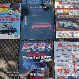 A-cars 3冊、ENGINE 1冊、BE−PAL1冊　あげます