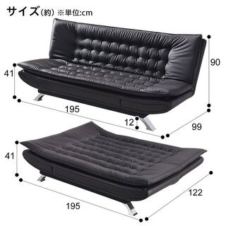 美品　合皮ソファベッド　キングサイズベット　2個セット　(Nシールド ロック BK)