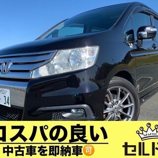 売れました！ステップワゴン スパーダ 状態良好 車検付き！