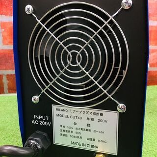 RILAND CUT40 エアープラズマ切断機【リライズ野田愛宕店】【未使用】※長期保管品の為汚れ有り　管理番号：ITVKCYG2MWFW