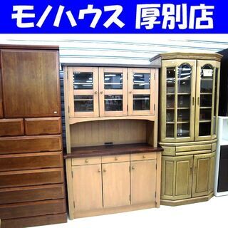 無印良品 2枚扉食器棚 ナチュラル 【トレファク所沢店】