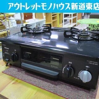 ガステーブル 2015年製 LPガス用 パロマ 水無し片面焼き 右強火 幅