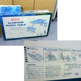 廃盤品 Coleman アルミ ピクニックテーブル キャンプ アウトドア 軽量