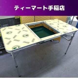 価格見直しました！コールマン 三折BBQテーブル 折りたたみテーブル