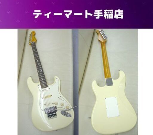 エドワーズ エレキギター ストラト フロイドローズ floydrose Stratocaster 札幌市手稲区