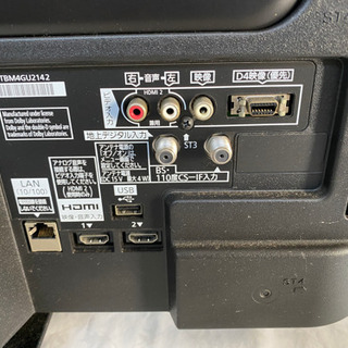 パナソニック ビエラ 32型 TH-L32C50 VIERA B-CASカード