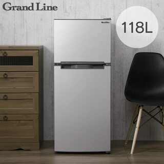 【美品】冷蔵庫 冷凍冷蔵庫 118L 2ドア