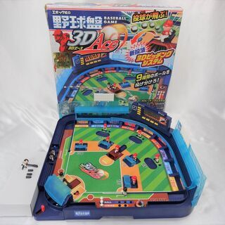 【希少】エポック社 野球盤 3Dエース ３Dピッチングシステム搭...