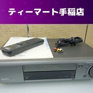 ソニー  ビデオ デッキ 1997年製 VHS カセット レコー...
