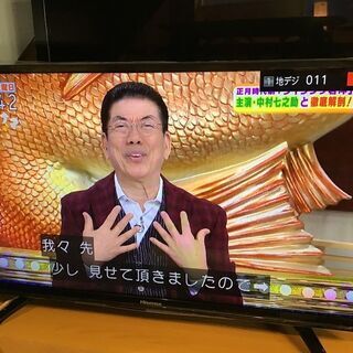 【送料無料・設置無料サービス有り】テレビ 2018年製 Hise...