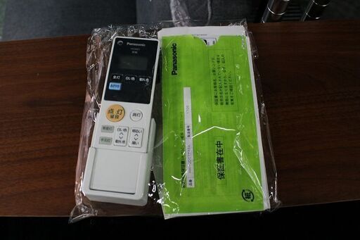 R2278) Panasonic 中古 パナソニック LEDシーリングライト ～12畳 調光