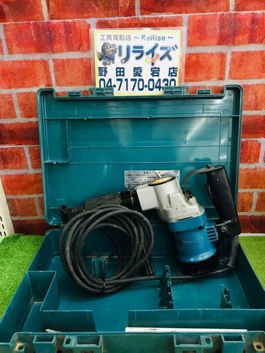 マキタ makita HM0810 電動ハンマー【リライズ野田愛宕店】【店頭取引限定】【中古】【管理番号：IT3FF7WO0THC】