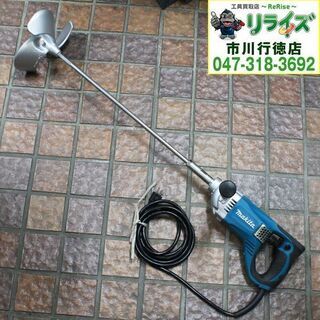 マキタ makita UT2204 カクハン機 220mm 2400020027236【リライズ市川行徳店】【店頭取引限定】【中古】