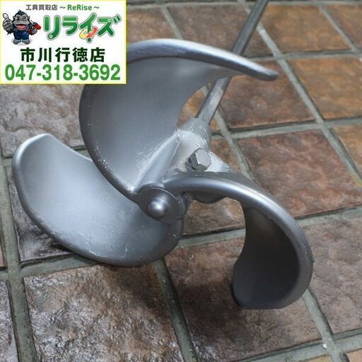 マキタ makita UT2204 カクハン機 220mm 2400020027236【リライズ市川  