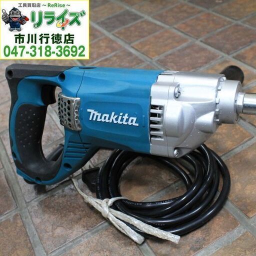 マキタ makita UT2204 カクハン機 220mm 2400020027236【リライズ市川  