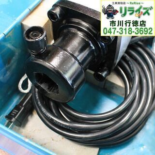 マキタ makita HM1500 電動ハンマ 取説 ブルポイント ケース付