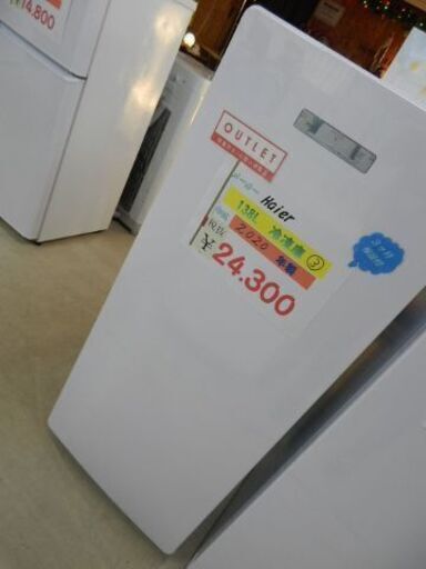 ★Haier　138L冷凍庫　2020年製③★