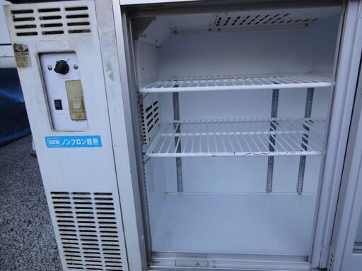 引取り限定！中古 ダイワ 大和冷機 業務用 台下冷蔵ショーケース