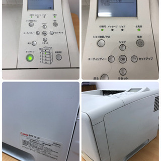中古lbpが無料 格安で買える 6ページ目 ジモティー