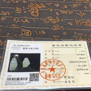 福袋 ネックレス 仏様の手 本翡翠 氷ヒスイ 誕生日プレゼント 天然石 
