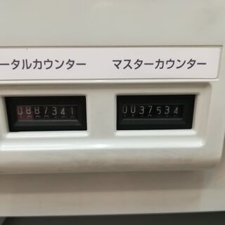 理想科学工業 リソグラフ RZ670 高速印刷機 輪転機 A3 業務用 動作品 