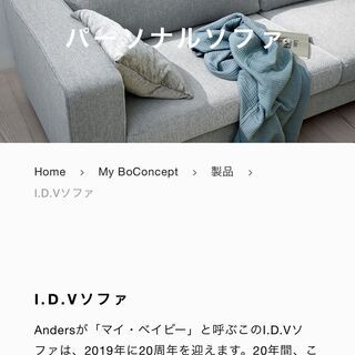 ☆参考価格210,000円 → 50,000円！☆手渡し可能☆デンマーク