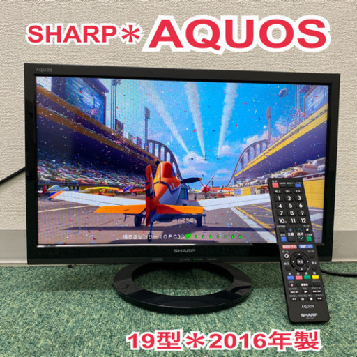 配達無料地域あり＊シャープ  液晶テレビ　アクオス  19型　2016年製＊製造番号 7432057＊