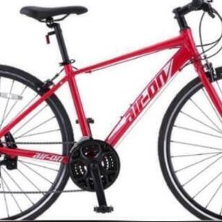 エアーオン 自転車の中古が安い！激安で譲ります・無料であげます ...