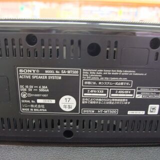 店頭渡し】中古 SONY サウンドバー HT-MT500 2017年製 【公式通販】