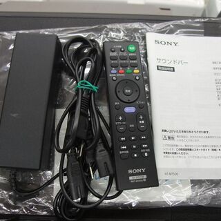 オーディオ 【店頭渡し】中古 SONY サウンドバー HT-MT500 2017年製