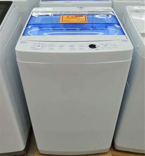 6K洗濯機Outlet JW-C60FK(W)