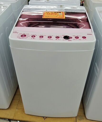未使用品　ハイアール　洗濯機　5.5K　JW-C55FK-SP