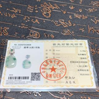 福袋 ネックレス 福瓜 本翡翠 氷ヒスイ 誕生日プレゼント お手作り 天然石 鑑別書有