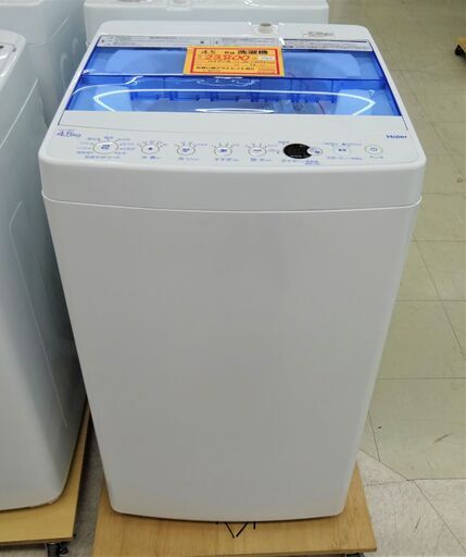 新作低価■Haier/ハイアール■洗濯機 JW-C45FK ブルー 4.5kg 2020年製★埼玉発送★ 5kg未満