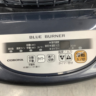 未使用品　業務用石油ストーブ