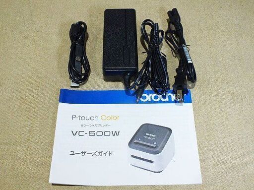 苫小牧バナナ】Brother/ブラザー コンパクトサイズ フルカラーラベル