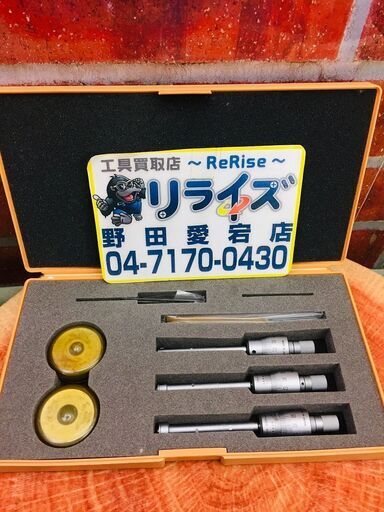 ミツトヨ 368-901 ホールテスト【リライズ野田愛宕店】【中古】※未校正　管理番号：ITGXMKTZXB5C