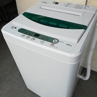 【送料・設置無料】イチ押しセット⭐アクア冷蔵庫157L＋ヤマダオリジナル洗濯機4.5kg − 東京都
