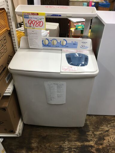 H001　HITACHI　5.0kg2槽式洗濯機　PS-50ASE4 今年中自社配達無料