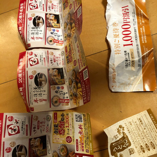 【ネット決済】割引券　丸亀製麺　箱根　