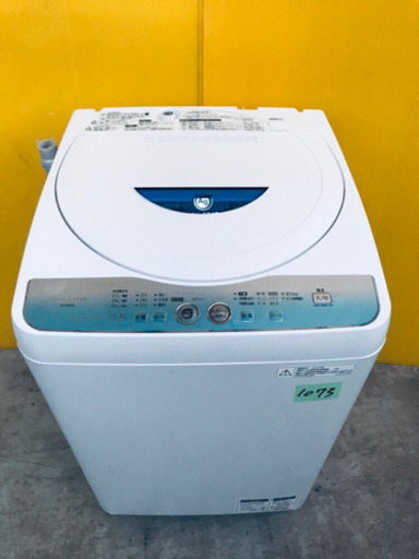 ①1073番 SHARP✨全自動電気洗濯機✨ES-GE55L-A‼️