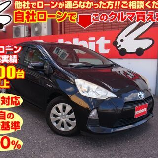 大阪府のアクア トヨタ の中古車 ジモティー