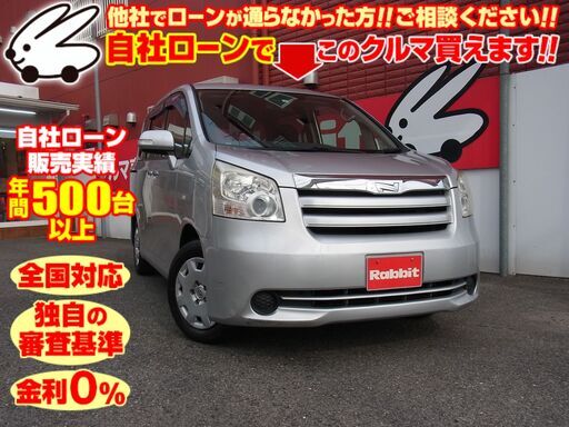 自社ローン対応店新車中古車販売トヨタノア ラビット 泉ヶ丘のヴィッツの中古車 ジモティー