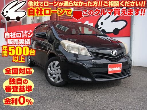 自社ローン対応店新車中古車販売トヨタヴィッツ ラビット 泉ヶ丘のヴィッツの中古車 ジモティー