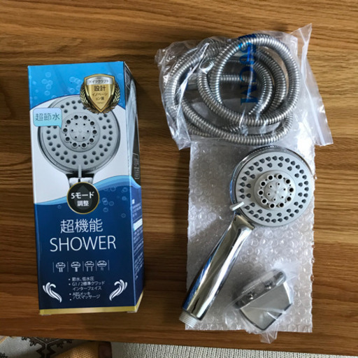 【未使用】5way シャワーヘッド