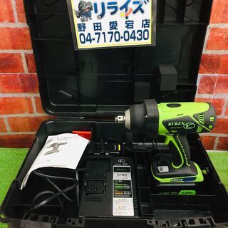 空研 KW-E190pro 充電式インパクトレンチ【リライズ野田...